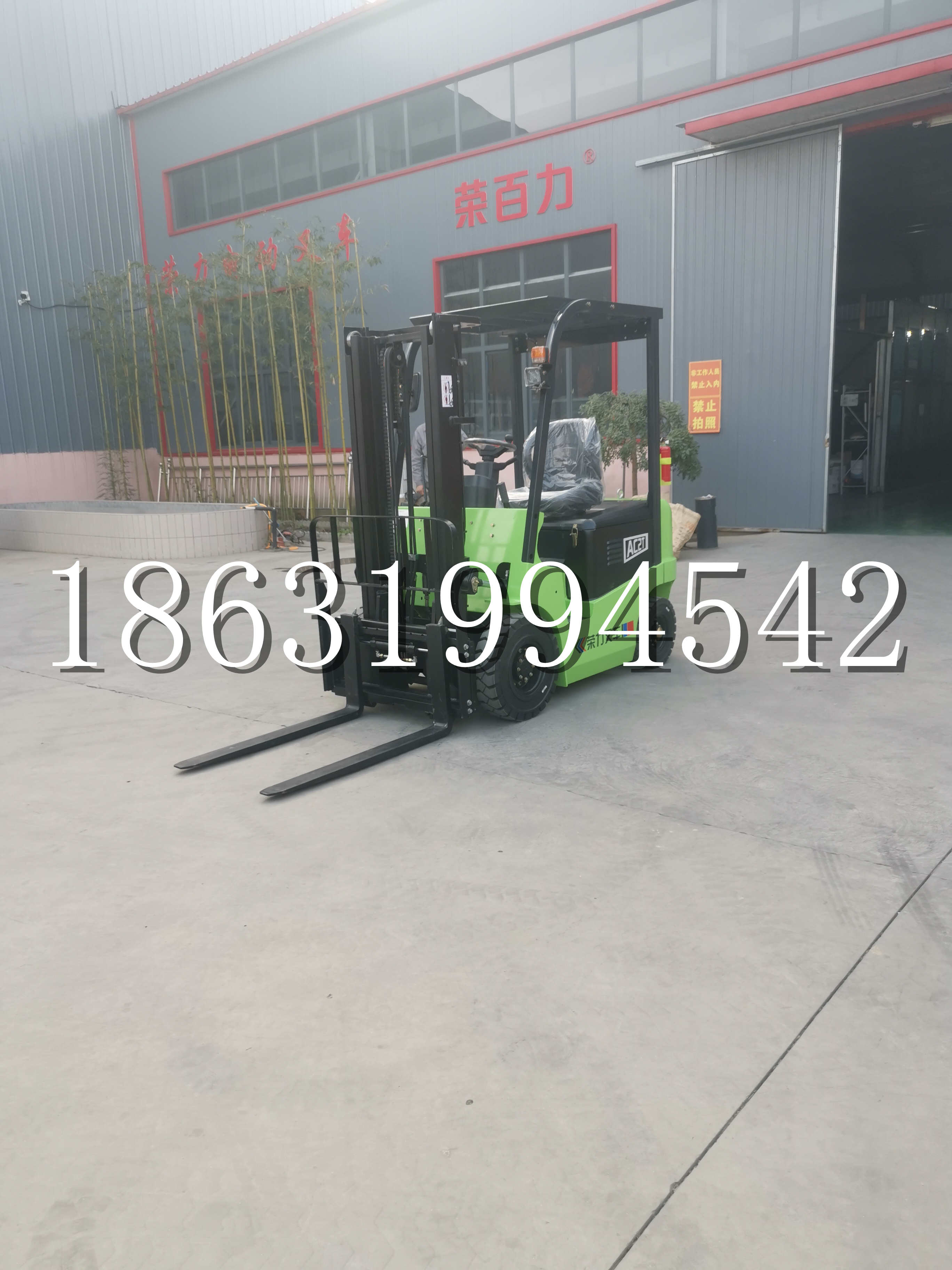 西市区优程2.5吨站驾式全电动液压搬运车3吨电动叉车锂电池托盘铲车地牛