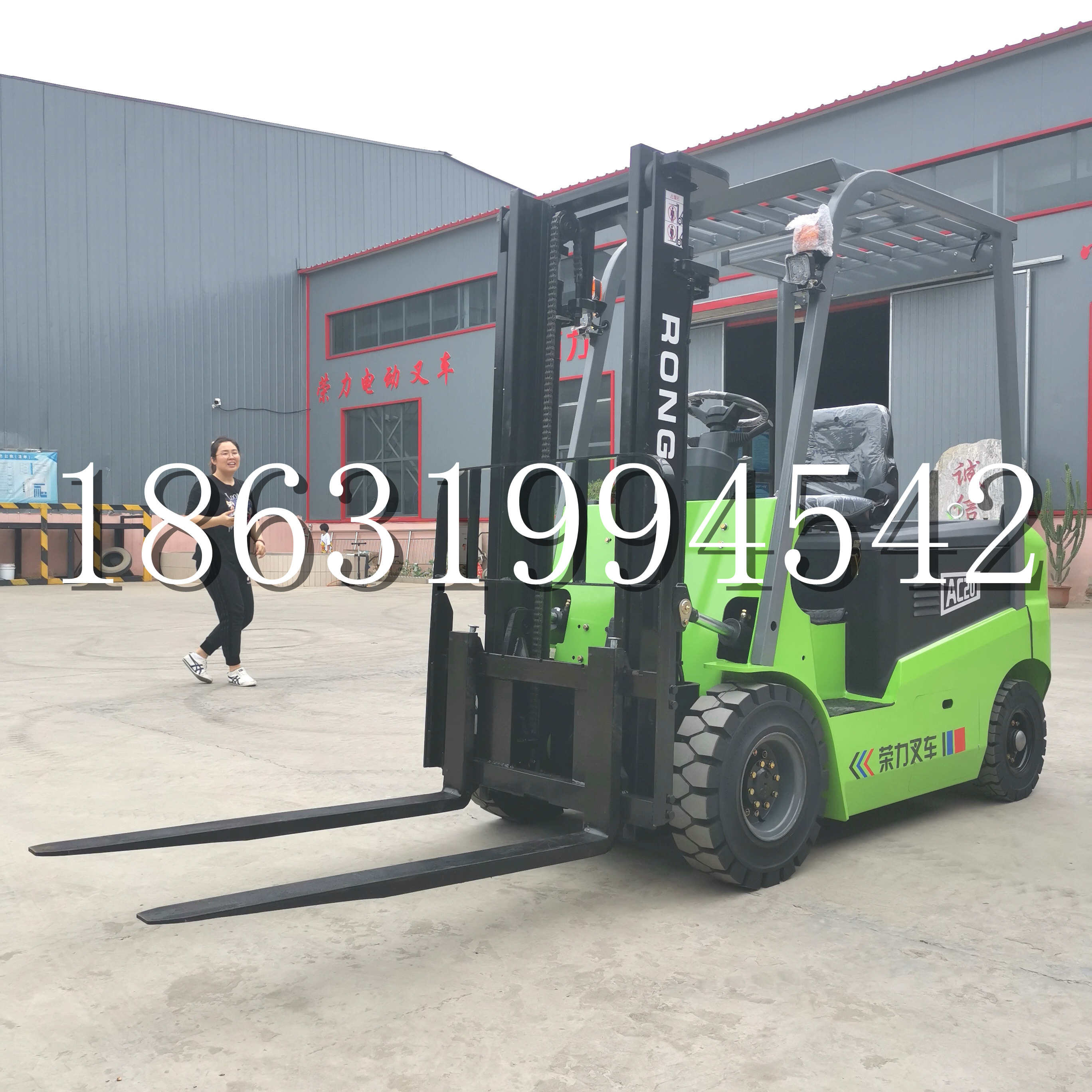 西市区上海申叉站驾式全电动叉车堆高车半1吨小型2吨全自动液压搬运托盘